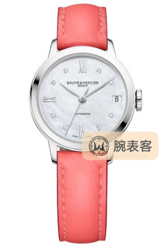 名士表CLASSIMA LADY10564